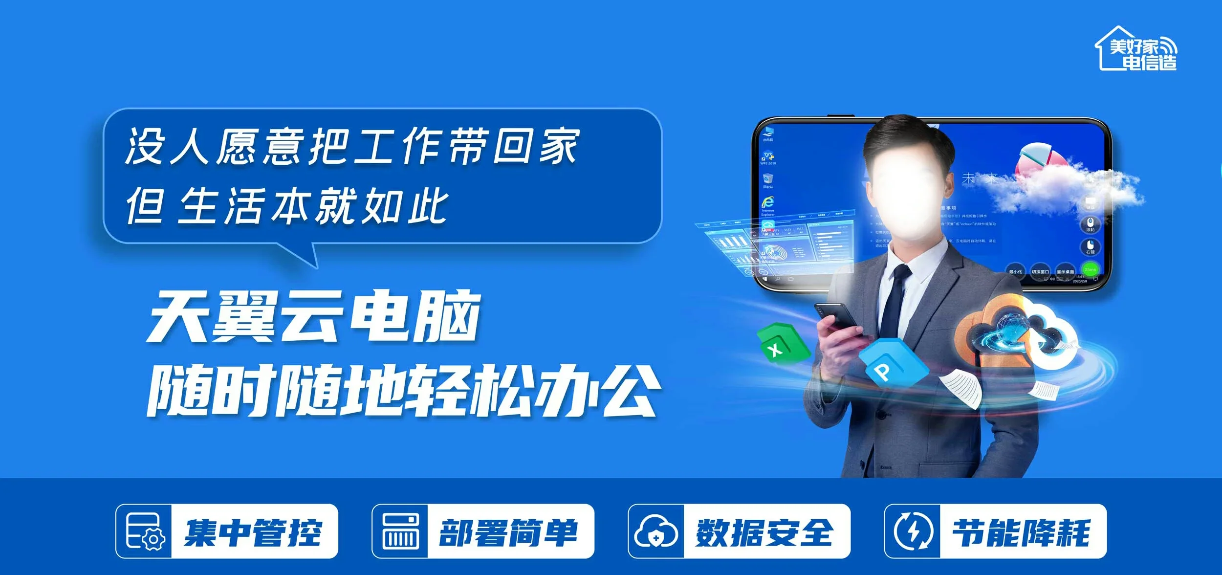 中国电信 雁江区电信宽带 宽带套餐